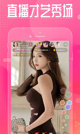 薰衣草社区截图