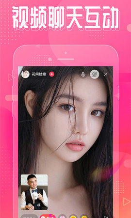 薰衣草社区截图