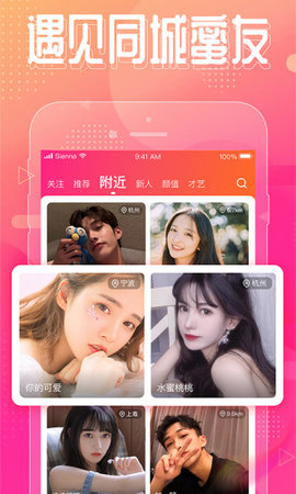 薰衣草社区App研究所下载分享截图