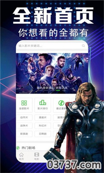 如水影院五分钟试看截图 如水影院五分钟试看截图