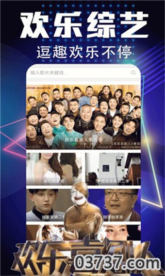 如水影院五分钟试看截图 如水影院五分钟试看截图