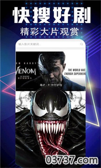 如水影院五分钟试看截图 如水影院五分钟试看截图