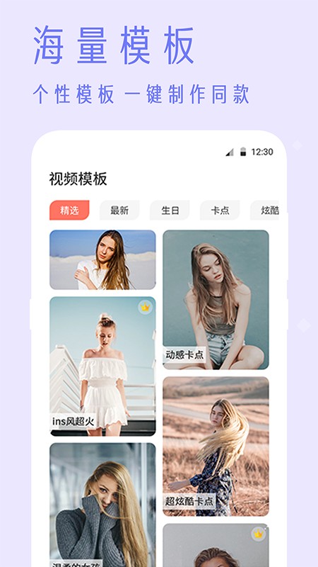抖商视频去水印截图 抖商视频去水印截图
