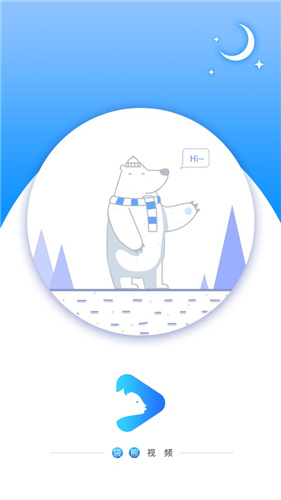 袋熊视频手机版截图 袋熊视频手机版截图