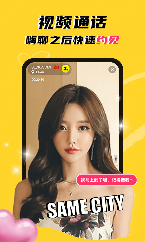 玩洽视频截图 玩洽视频截图