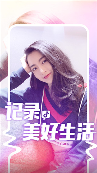 抖抈记录和别人老婆幸福生活截图 抖抈记录和别人老婆幸福生活截图