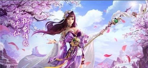 仙侠问道截图 仙侠问道截图