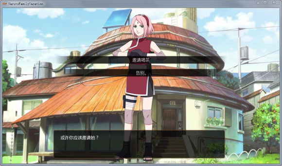 鸣人的假期4.0无白屏无广告和谐版截图