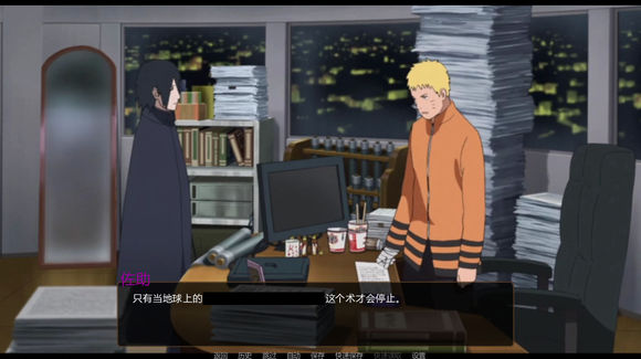 鸣人的假期2.0无白屏无广告无闪退截图