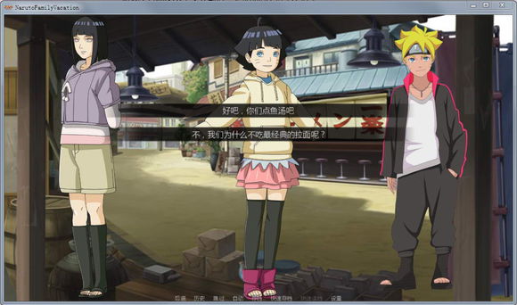 鸣人的假期testflight版截图 鸣人的假期testflight版截图