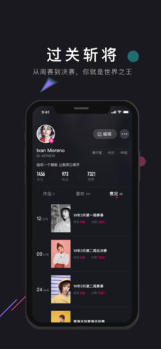 茄子短视频懂你丝瓜视频截图