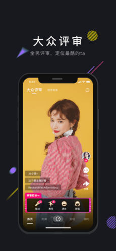 茄子短视频fd3截图