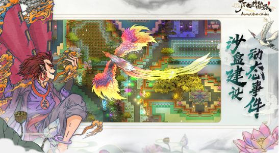 代号：了不起的模拟器截图