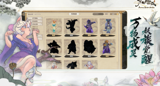 代号：了不起的模拟器截图