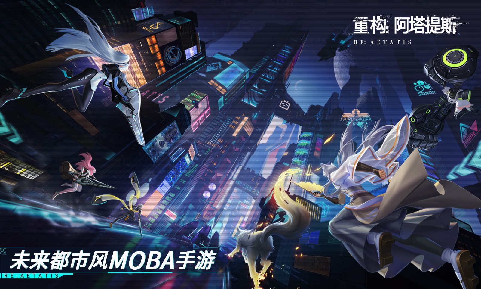 重构:阿塔提斯截图 重构:阿塔提斯截图