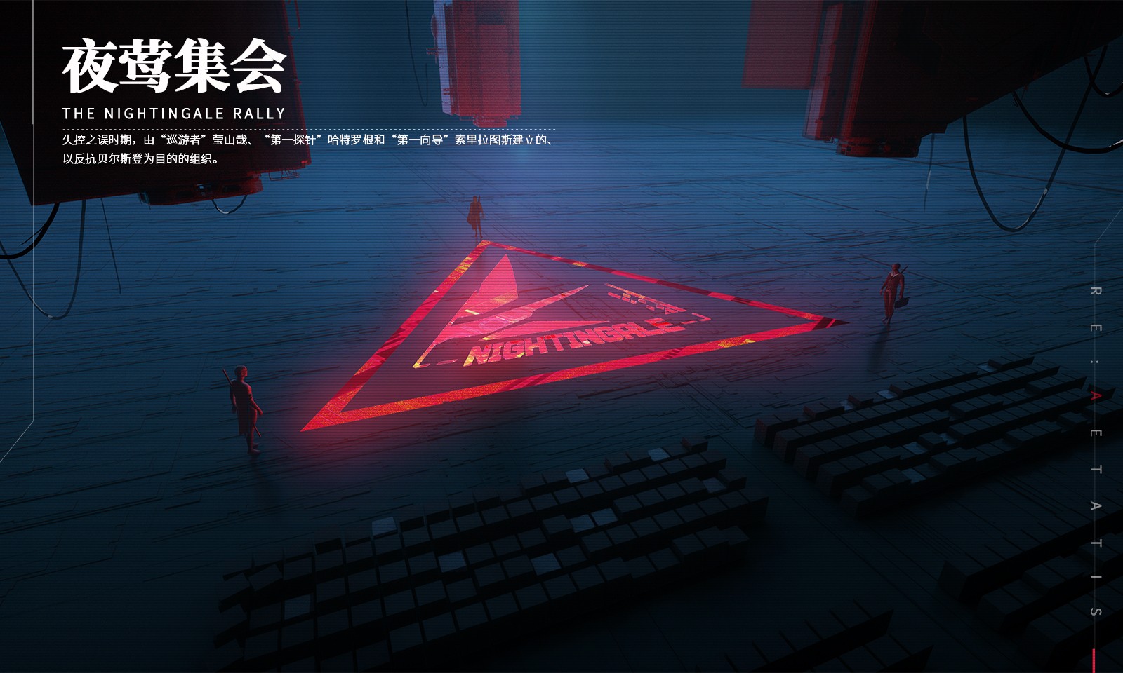 重构:阿塔提斯截图 重构:阿塔提斯截图