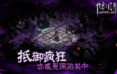 代号:红月截图 代号:红月截图