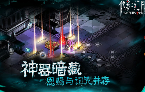 代号:红月截图 代号:红月截图