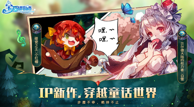 宝石研物语:伊恩之石截图 宝石研物语:伊恩之石截图