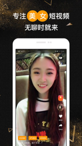 69视频和谐版截图 69视频和谐版截图