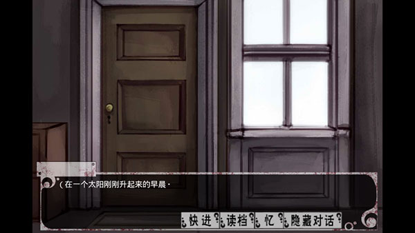 奴隶少女希尔薇试玩版截图 奴隶少女希尔薇试玩版截图