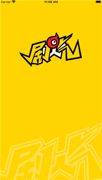 剧人气截图 剧人气截图