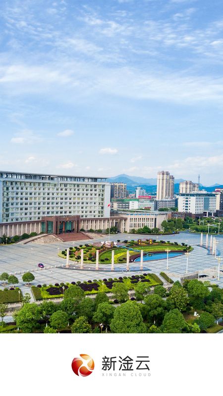 新淦云截图 新淦云截图