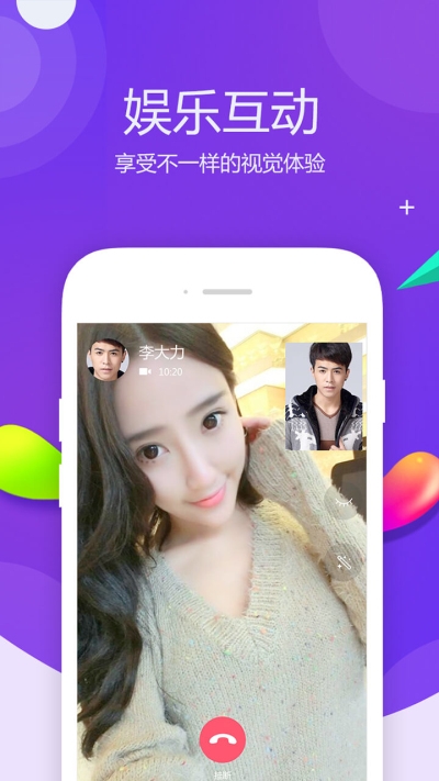 约见交友截图 约见交友截图