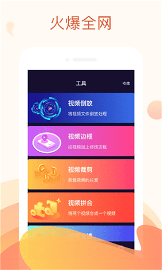 秋葵app最新版安装18岁勿扰截图 秋葵app最新版安装18岁勿扰截图