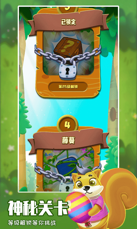 全民消除大亨截图 全民消除大亨截图