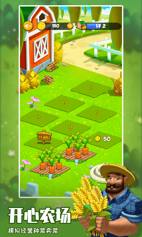 全民消除大亨截图 全民消除大亨截图