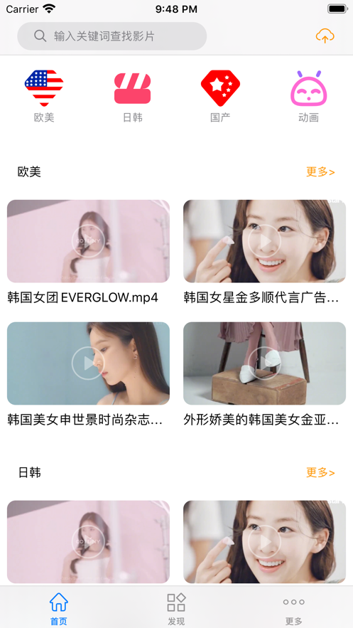 草莓视频一日三餐截图