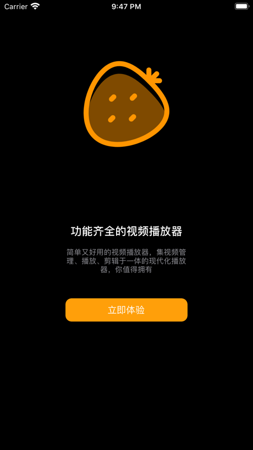 草莓视频ralease	截图 草莓视频ralease	截图