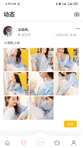 麻豆视频免费截图