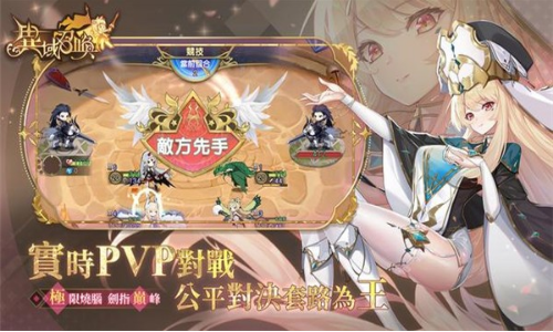 异域召唤截图 异域召唤截图