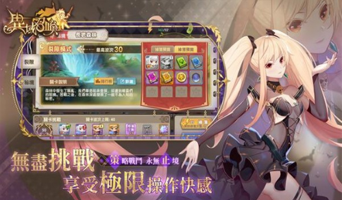 异域召唤截图 异域召唤截图