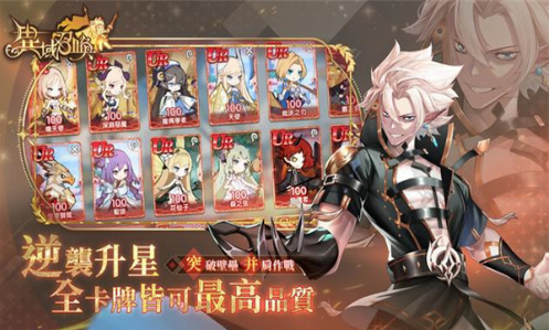 异域召唤截图 异域召唤截图