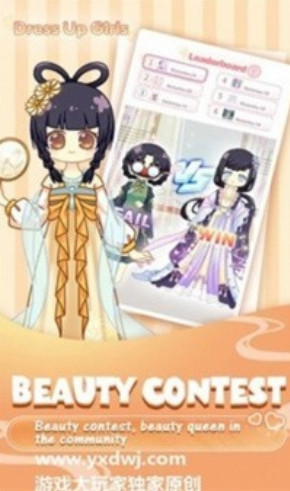 月亮的衣橱截图