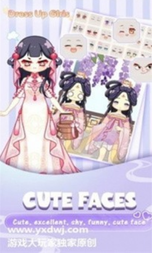 月亮的衣橱截图