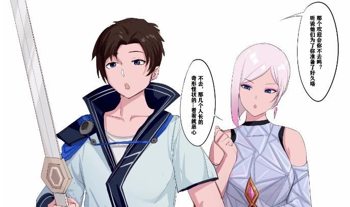 erocool镜的欢迎会截图 erocool镜的欢迎会截图