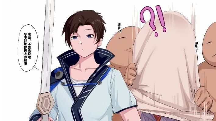 镜的欢迎会漫画免费版截图 镜的欢迎会漫画免费版截图