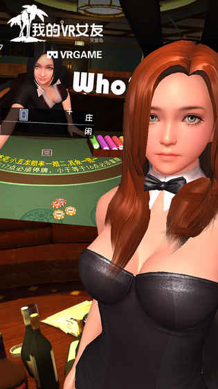 我的vr女友H解禁视频全部截图 我的vr女友H解禁视频全部截图