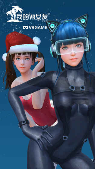 我的vr女友H解禁视频全部截图 我的vr女友H解禁视频全部截图