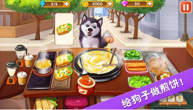 楼下的早餐店截图