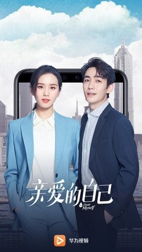 盖亚视频截图 盖亚视频截图