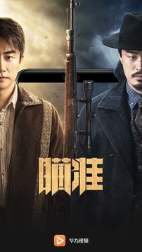 盖亚视频截图 盖亚视频截图