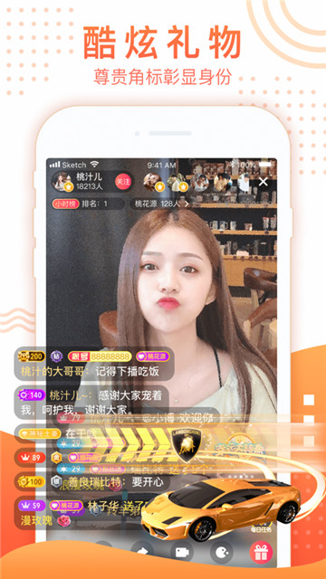 白兔视频tv版截图