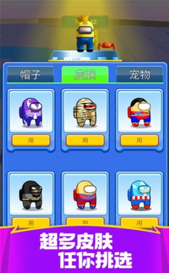 狼人杀大乱斗截图 狼人杀大乱斗截图