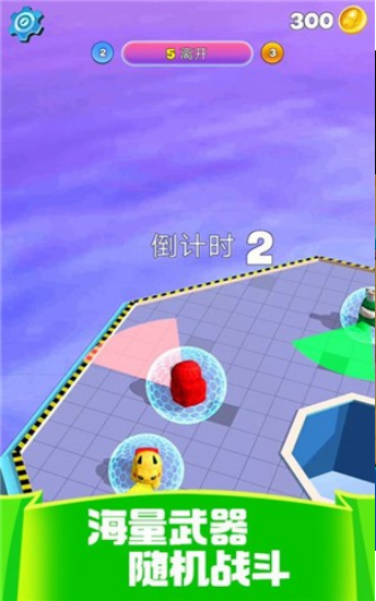 狼人杀大乱斗截图 狼人杀大乱斗截图