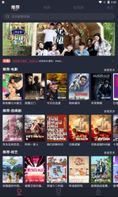 佩奇影视截图 佩奇影视截图